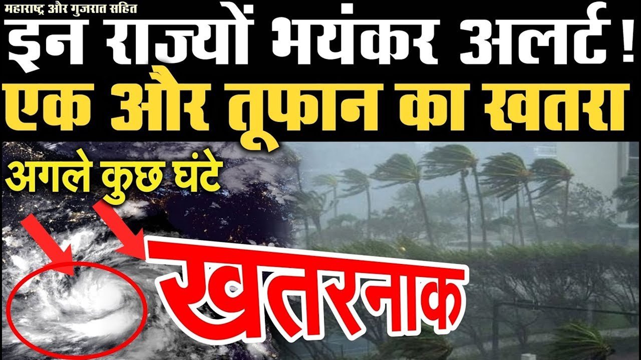 जबरदस्त बर्फबारी! अचानक पलट गया मौसम; उत्तर भारत के सभी राज्यों में चेतावनी जारी Rain Alart Today